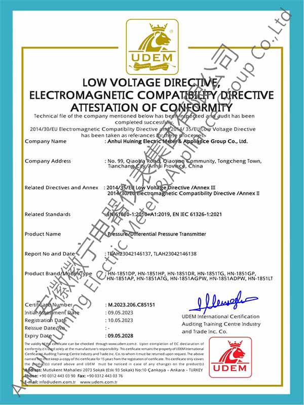壓力、壓差變送器CE認(rèn)證